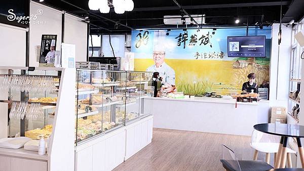 桃園新莊麵包店許燕斌手作烘焙4.jpg