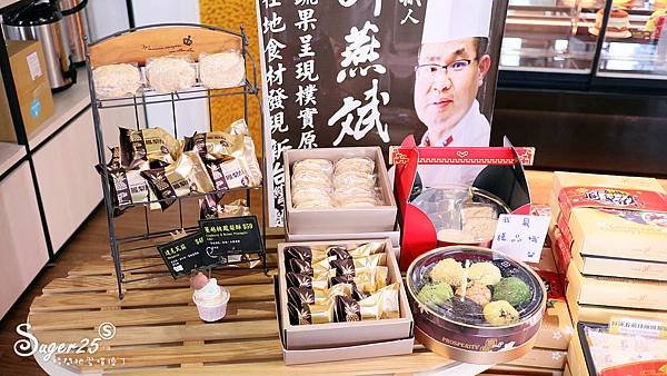 桃園新莊麵包店許燕斌手作烘焙43.jpg