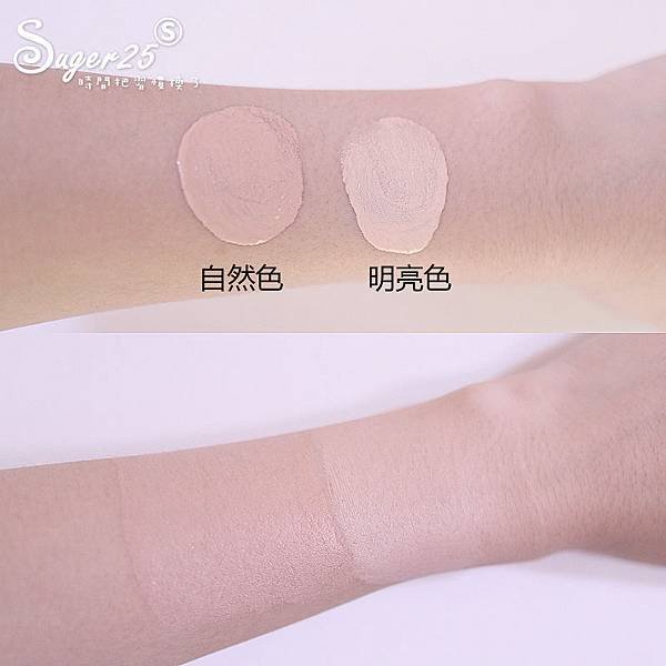CINQUAIN 3D光感精華粉底SPF50 5.jpg