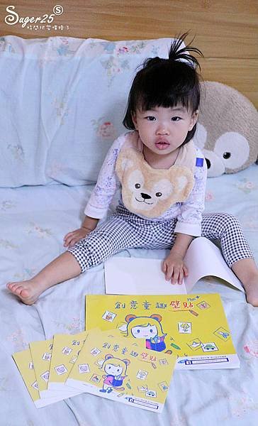 兩歲小孩.jpg