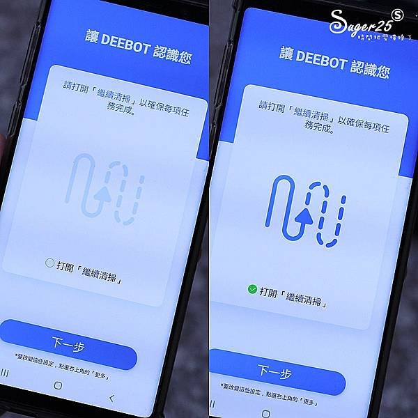 DEEBOT920掃地機器人11.jpg