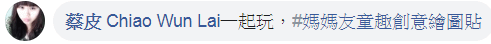 壁貼.PNG