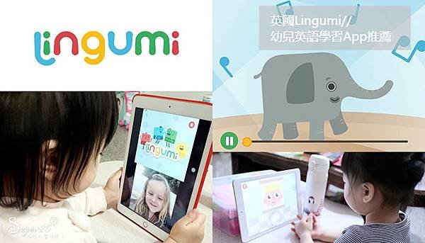 Lingumi 幼兒英語親子app47