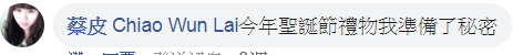 全聯