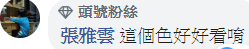 擷取6.PNG