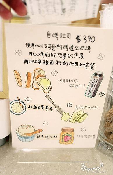台北韓風咖啡廳mumi cafe31.jpg