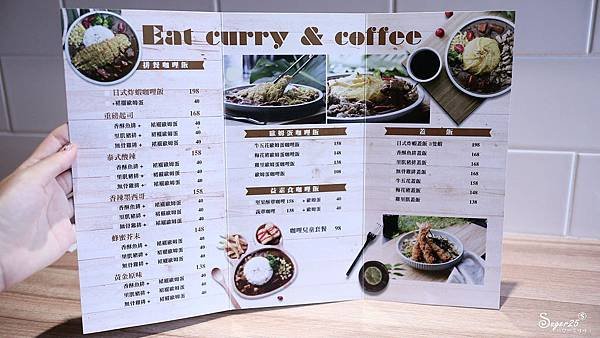 桃園eat益咖哩3.jpg