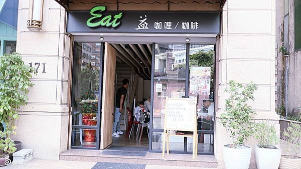 桃園eat益咖哩10.jpg