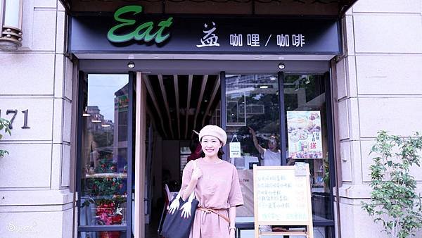 桃園eat益咖哩24.jpg