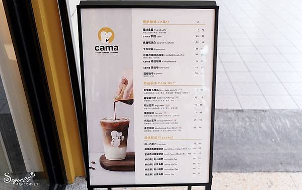 camacafe宜蘭中山店14.jpg