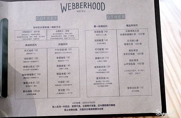 桃園WEBBERHOOD咖哩抹茶3.jpg