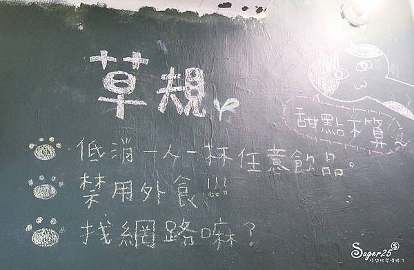 宜蘭鳴草咖啡15.jpg
