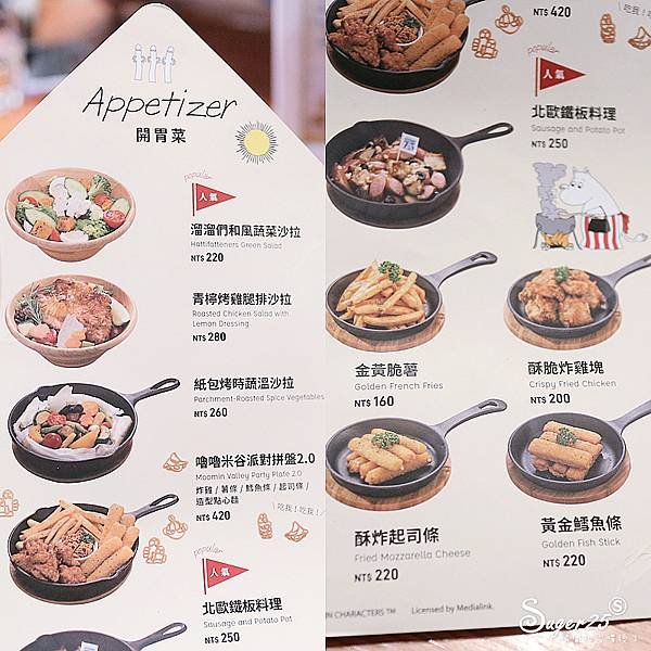 台北Moomin cafe 嚕嚕米主題餐廳29.jpg