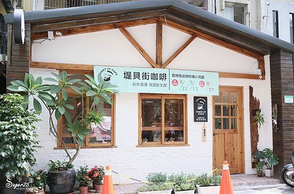 桃園堤貝街咖啡Tibet st.cafe1.jpg