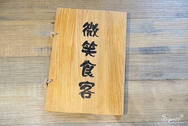 宜蘭微笑食客3.jpg