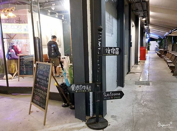 宜蘭神農舍餐廳16.jpg