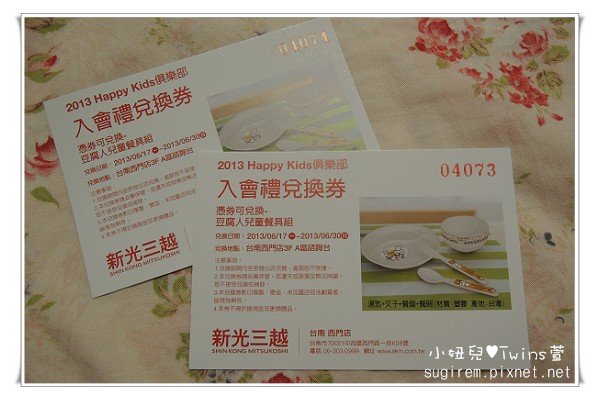 DSCN2521