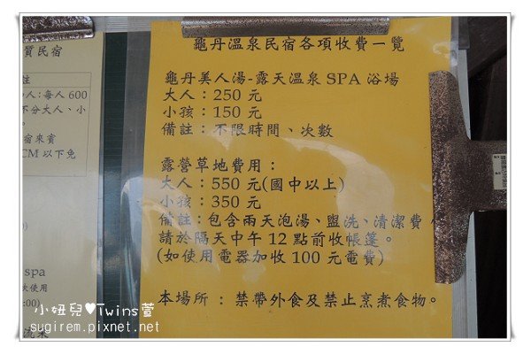 DSCN3245