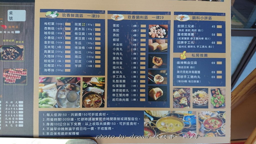 3_調整大小 .jpg