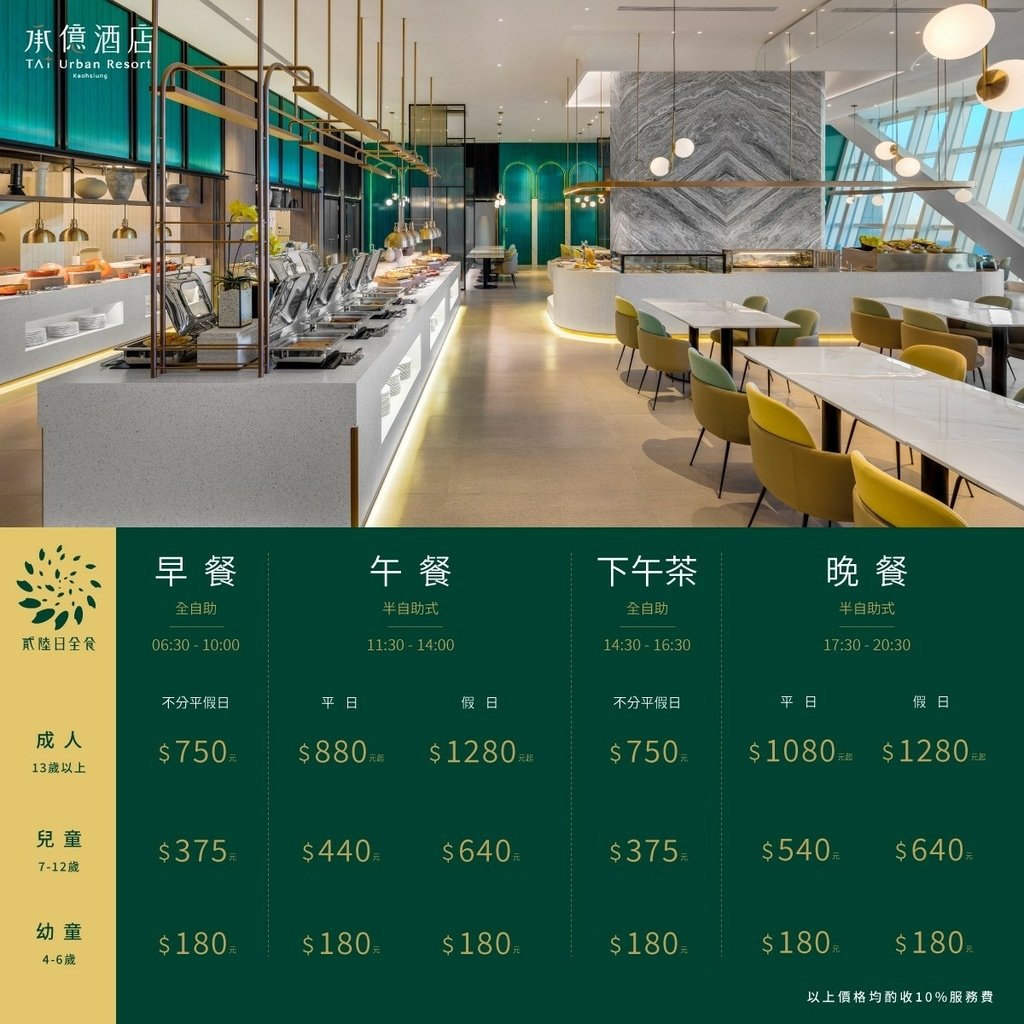 ALL_fac_restaurant_23G17_PFWr7dhSsr.jpg