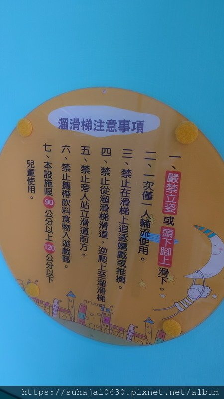 20240504_151907_調整大小 .JPG