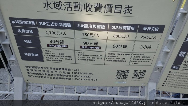 20240802_163519_調整大小 .JPG