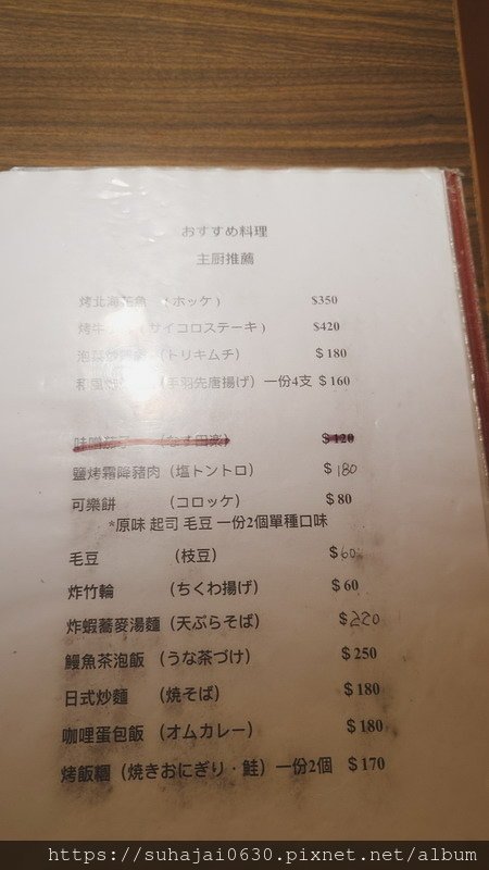 20240915_173154_調整大小 .JPG