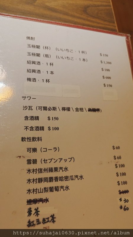 20240915_173237_調整大小 .JPG