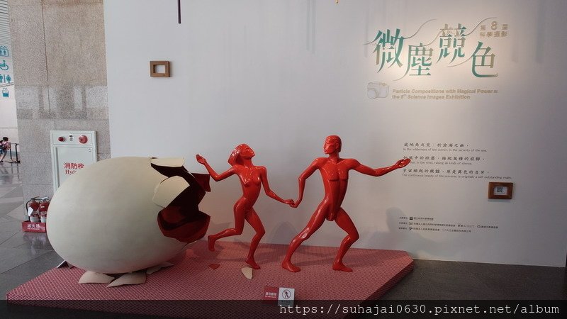 20240802_113649_調整大小 .JPG