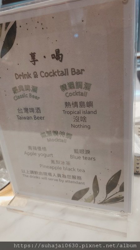 20241019_121847_調整大小 .JPG