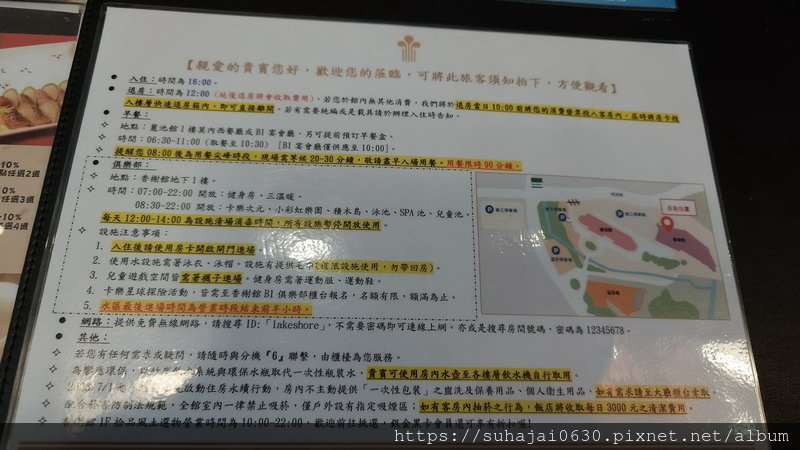 20240802_151236_調整大小 .JPG