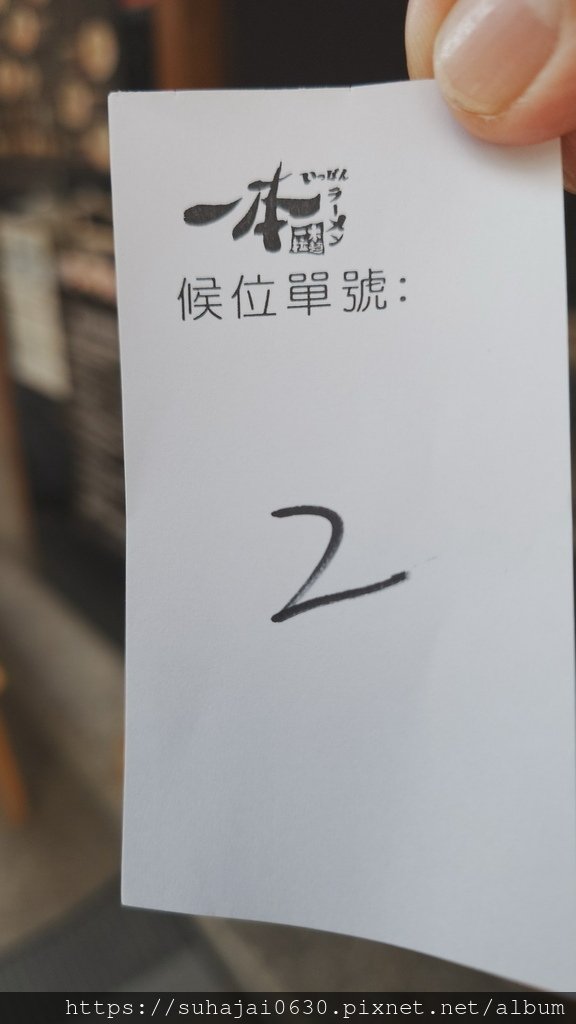 20241128_123951_調整大小 .JPG