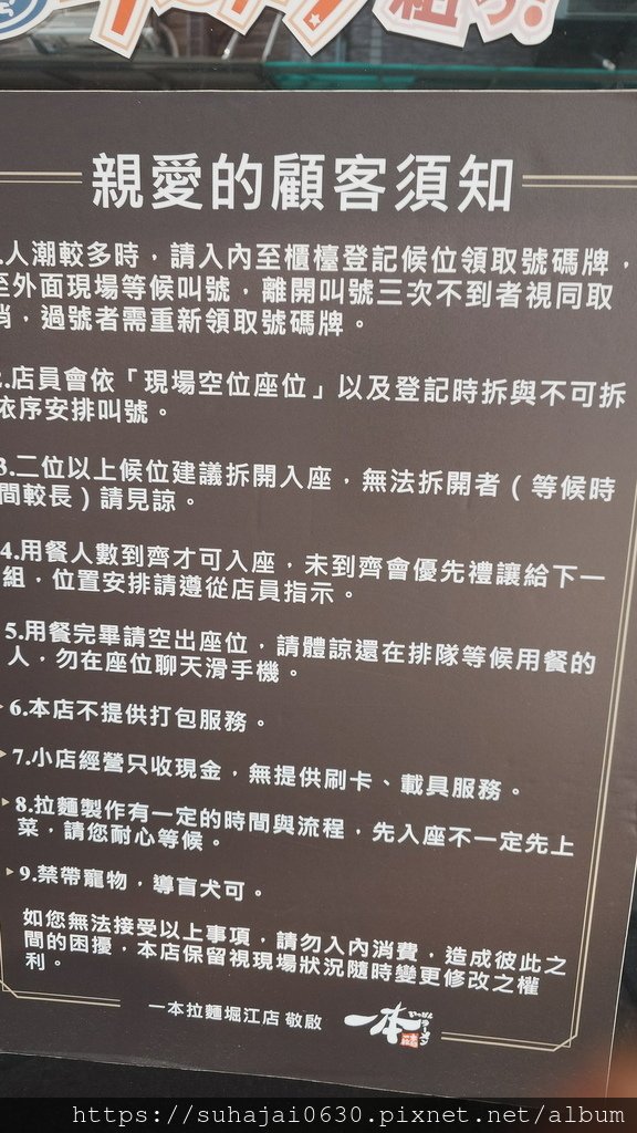 20241128_123844_調整大小 .JPG