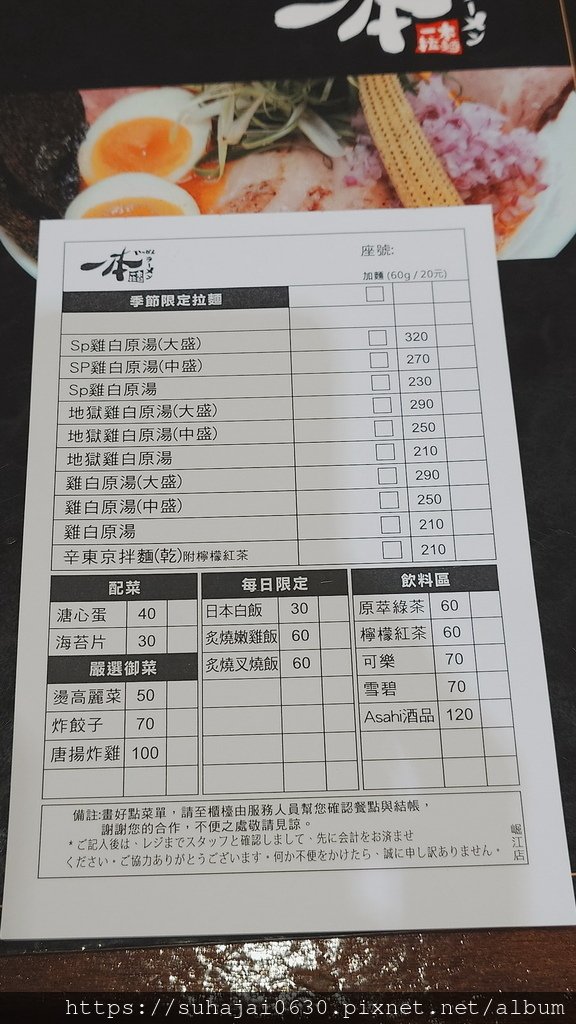 20241128_124310_調整大小 .JPG