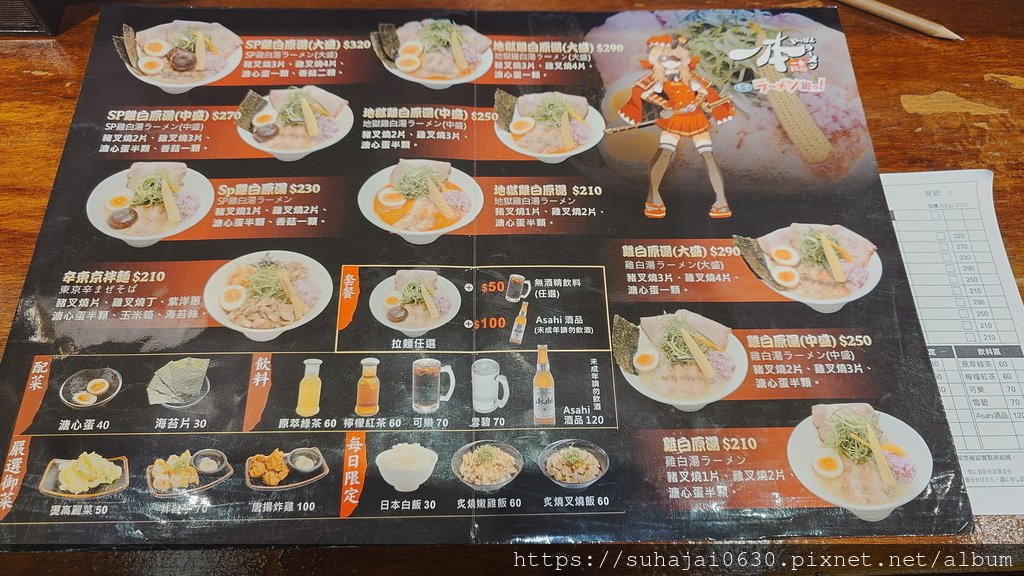 20241128_124409_調整大小 .JPG