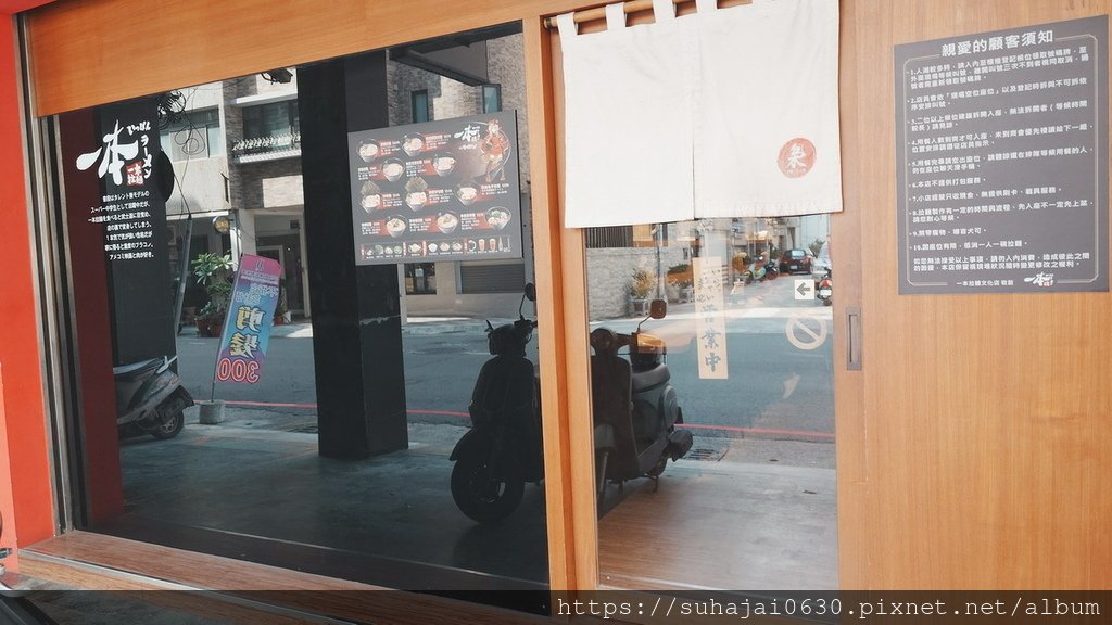 20241205_123325_調整大小 .JPG