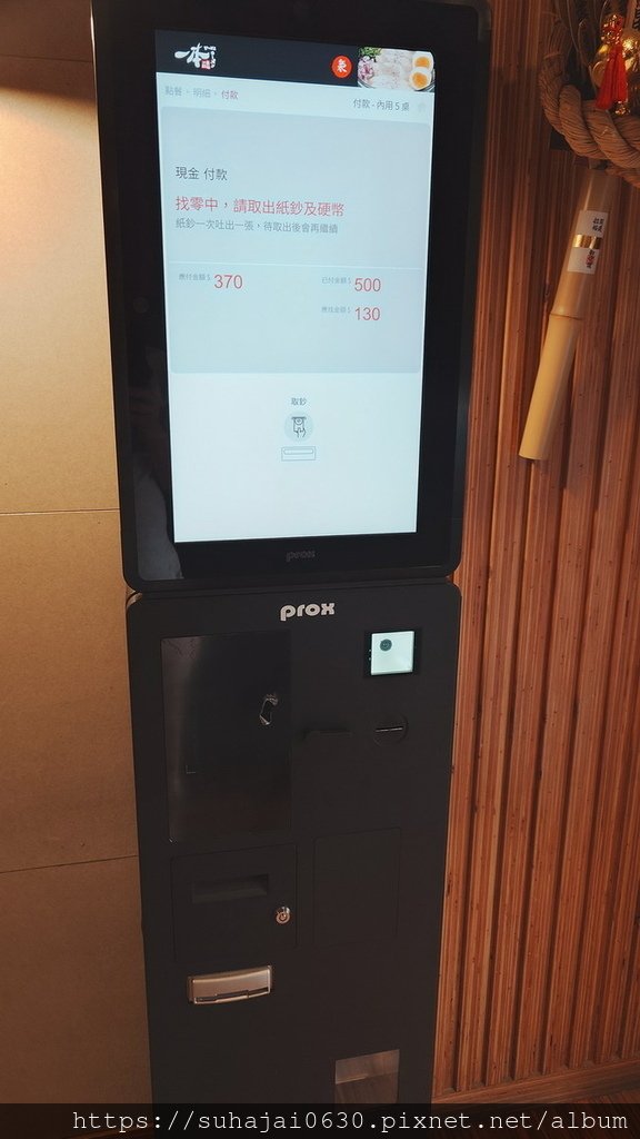 20241205_123609_調整大小 .JPG