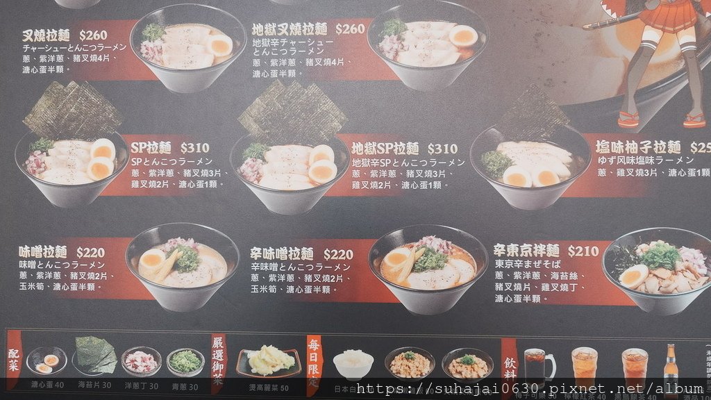 20241205_123339_調整大小 .JPG