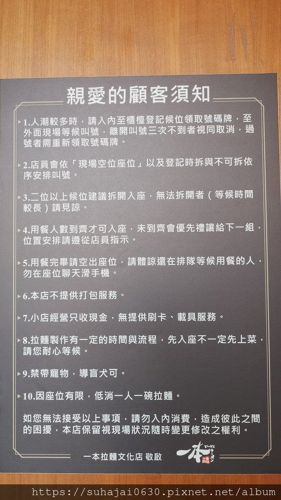 20241205_123330_調整大小 .JPG