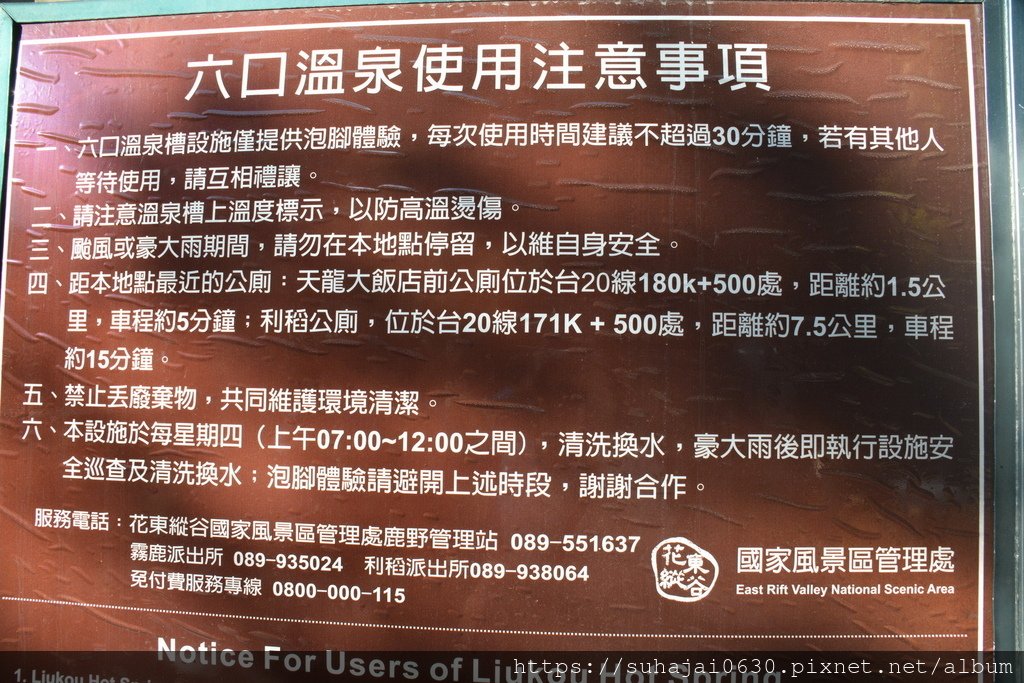DSC_0246_調整大小 .JPG