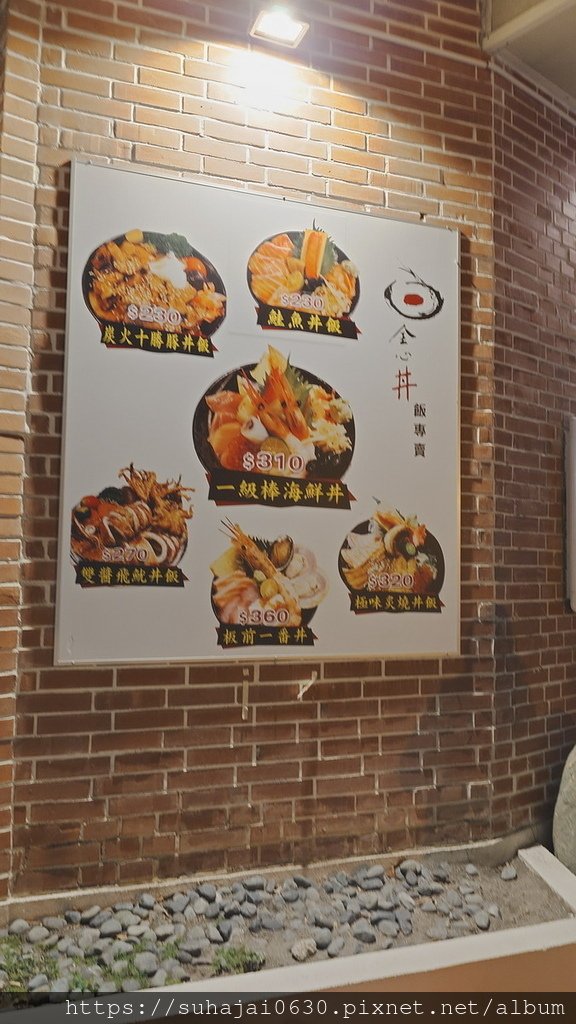 20241218_181548_調整大小 .JPG