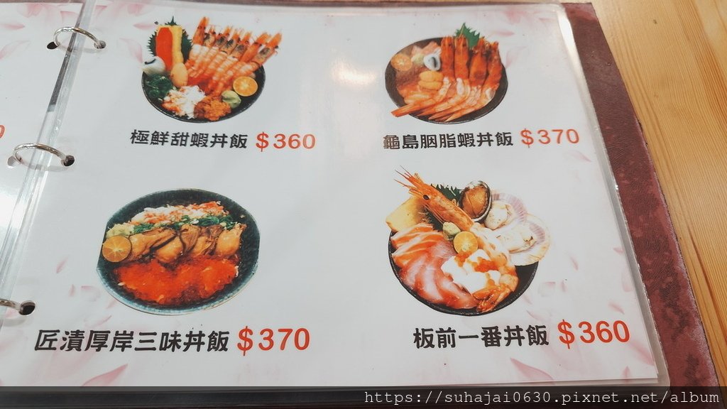 20241218_181722_調整大小 .JPG