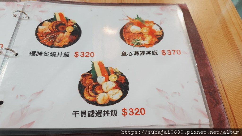 20241218_181729_調整大小 .JPG