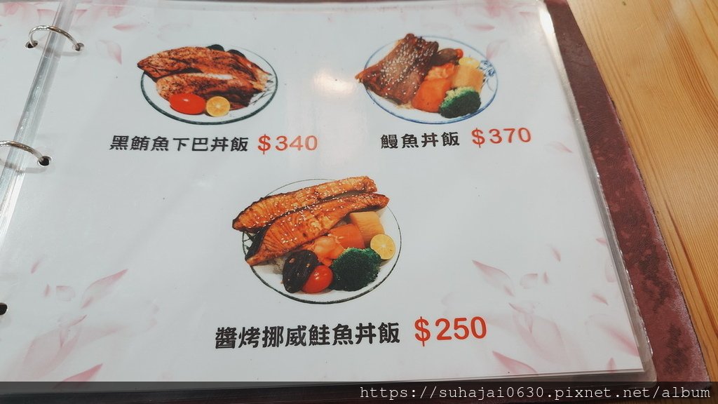 20241218_181744_調整大小 .JPG