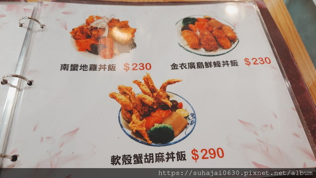 20241218_181759_調整大小 .JPG