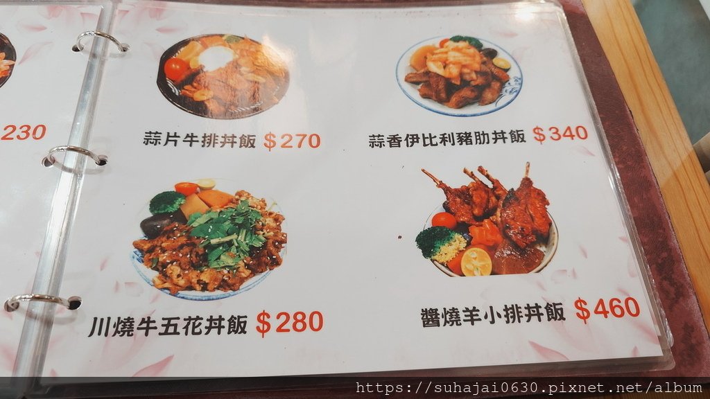 20241218_181753_調整大小 .JPG