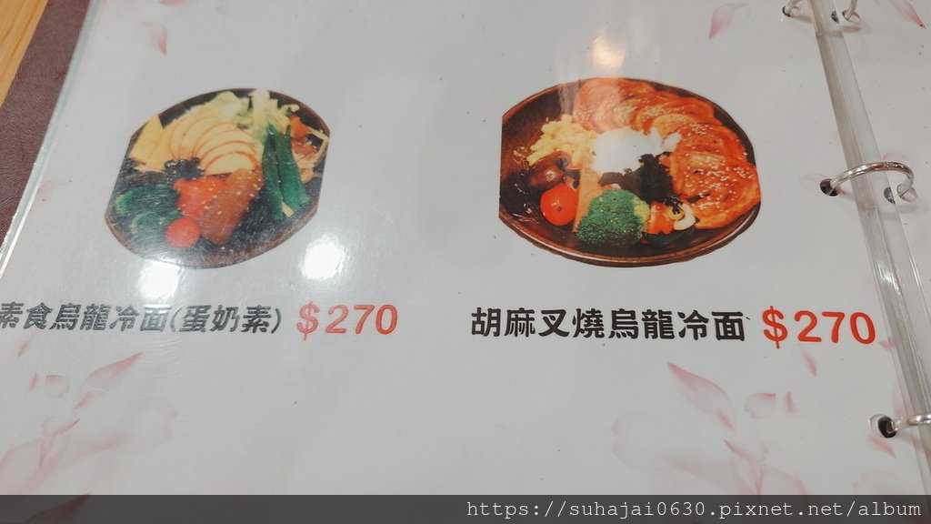 20241218_181757_調整大小 .JPG