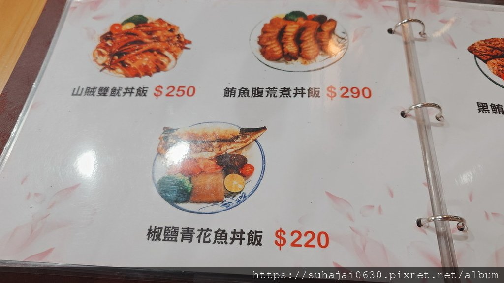 20241218_181746_調整大小 .JPG