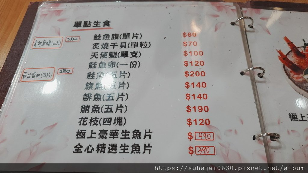 20241218_181812_調整大小 .JPG