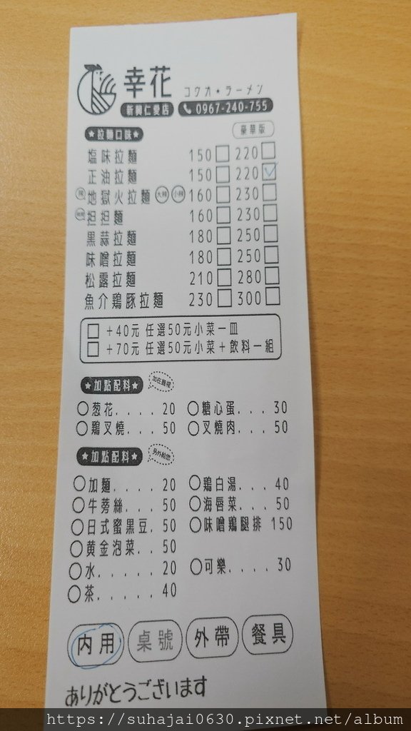 20241211_180212_調整大小 .JPG